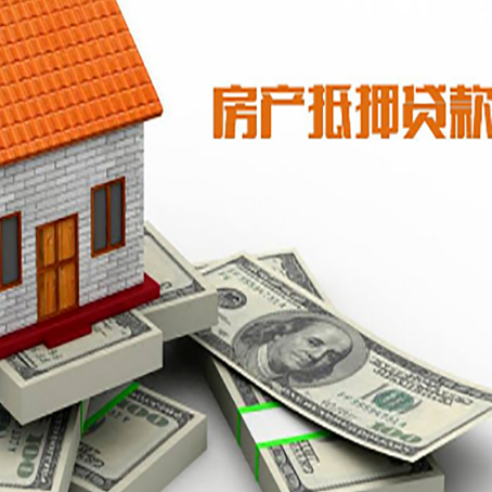 洋浦经济开发区贷款助贷公司新渝启服十年老牌