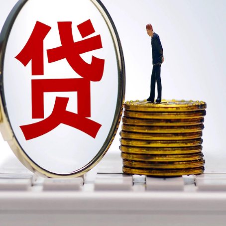 洋浦经济开发区房屋抵押贷款利率哪个银行利息低一点?
