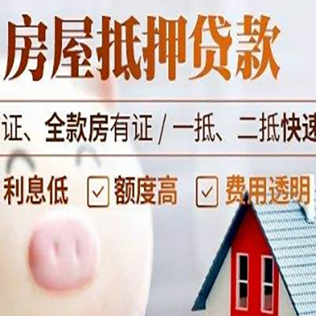洋浦经济开发区企业贷款需要满足银行的什么条件?