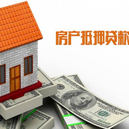 洋浦经济开发区贷款中介公司新渝启服办理流程